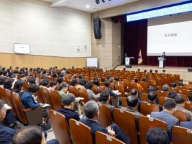 세종시교육청, 학교급별 맞춤형 교육 현안 토론... 상반기 교·원장, 교·원감 회의 개최