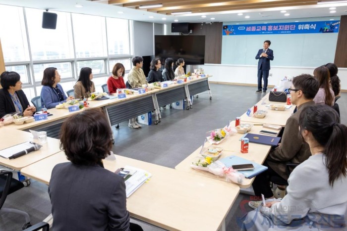 세종시교육청, 2025학년도 세종교육 홍보지원단 위촉2.jpg