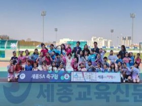 세종 해밀초, '해밀꿈자람배움터' 운영... 학생 자발적 동아리 활동 지원