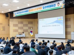 세종교육청, '동네방네프로젝트' 청소년자치배움터 본격 운영