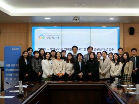 세종교육청, 국책연구기관과 함께하는 늘봄프로그램 전문성 강화 연수 개최