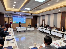 충남교육청, 늘봄학교 정책지원단 출범