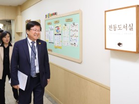 "학생들이 직접 디자인한 미래 교실" 세종교육청, 10개교 세종꿈마루 사업 현장 점검