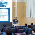 "대입 성공의 든든한 동반자" 세종시교육청, 83명 현장교사로 구성된 대입지원단 발족