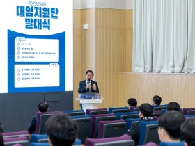 "대입 성공의 든든한 동반자" 세종시교육청, 83명 현장교사로 구성된 대입지원단 발족