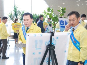 충남교육청, 국민안전의 날 맞아 15일간 안전주간 운영