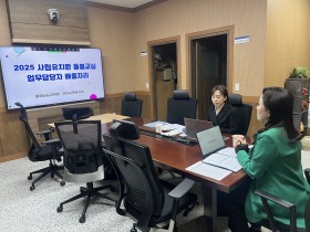 "아이들의 안전한 쉼터" 충남교육청, 유치원 맞춤형 돌봄교실 운영 강화