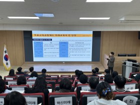 충남교육청, 2025 마을기반 교육과정 운영 현장지원·업무담당자 배움자리 개최
