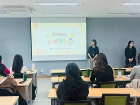 "한글 미해득 학생의 희망 찾기" 세종시교육청, 초기 문해력 지도 연수 운영