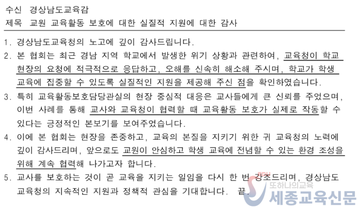 스크린샷 2025-05-27 092516.png