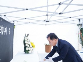 충남교육청, 제주 중학교 교사 위한 추모 공간 조성