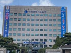 "현장 혼란 최소화 위한 대화 재개" 대전교육청, 학교비정규직연대회의와 직종교섭 재개