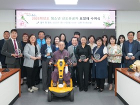 충남교육청, 청소년 선도 유공자 29명 표창…“청소년 곁 지킨 헌신에 감사”