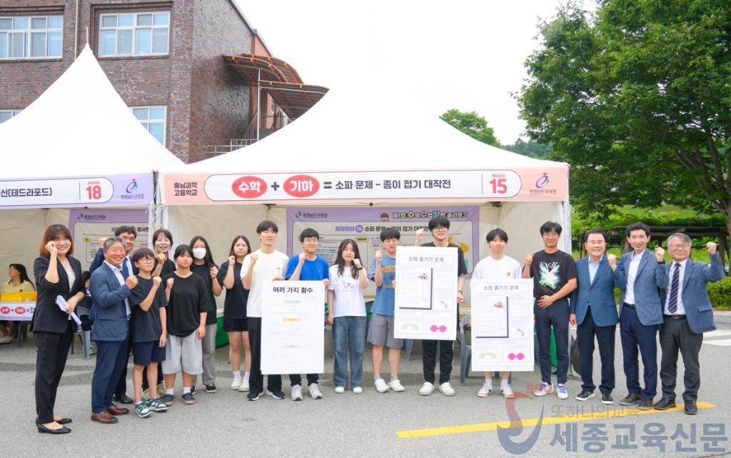 사진3_제1회 수학 수업 방법 골라보기 운영.JPG