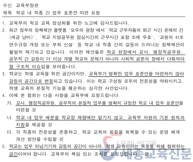 화면 캡처 2025-06-30 171711.png