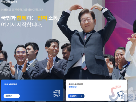 대한초등교사협회 "모든 교사 주당 5시간 이상 수업하라"