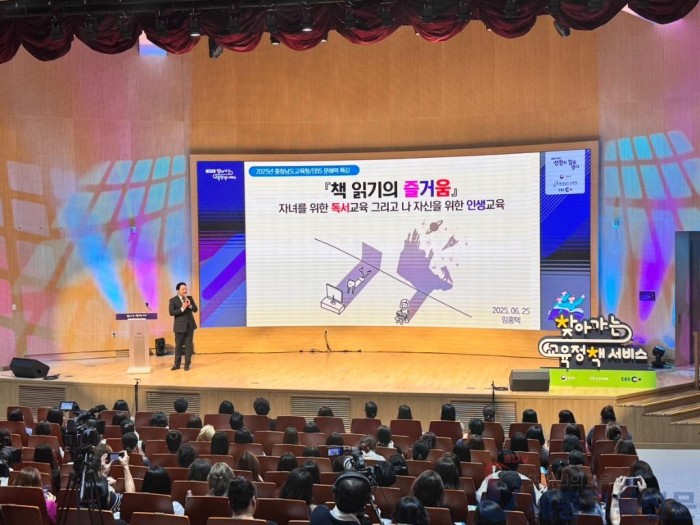 사진2_학부모와 함께하는 2025 찾아가는 교육정책 서비스.JPG