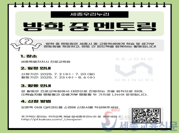 스크린샷 2025-06-25 오후 4.07.27.png