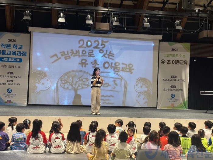친구와 함께, 책과 함께 배움이 자라요1.jpg