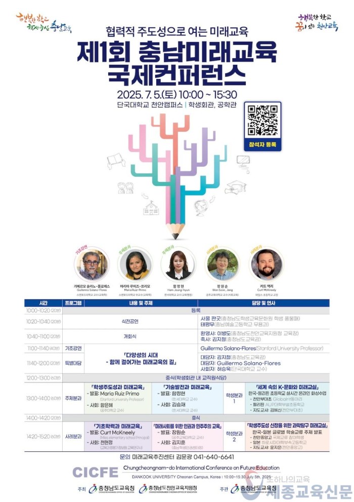 홍보포스터(게시용).jpeg