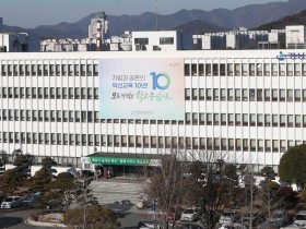 "학생 선택권 확대로 균형교육 실현." 경남교육청, 2026학년도 남녀공학 전환 3개교 확정