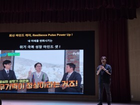 대전교육청, 제41회 힐링닥터 콘서트 성료…윤대현 교수 ‘무기력 디톡스’ 특강