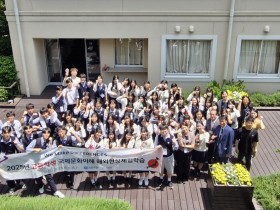 "세계로 넘나드는 세종시 고등학생들의 힘찬 도약!" 세종시교육청, 일본 해외현장체험학습 실시