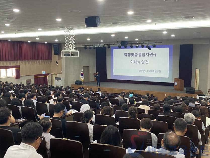 사진2_충남교육청, ‘학생맞춤통합지원’ 관리자 연수 실시.jpeg