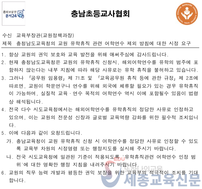 화면 캡처 2025-07-11 150433.png
