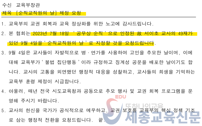 화면 캡처 2025-07-14 095512.png