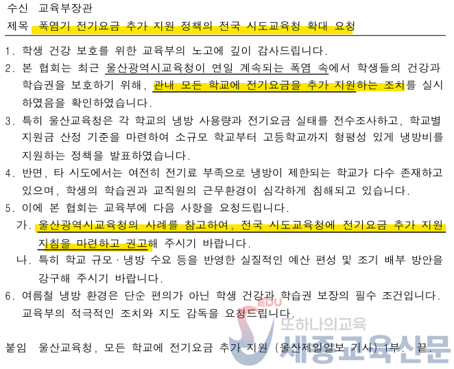 화면 캡처 2025-07-16 110256.png