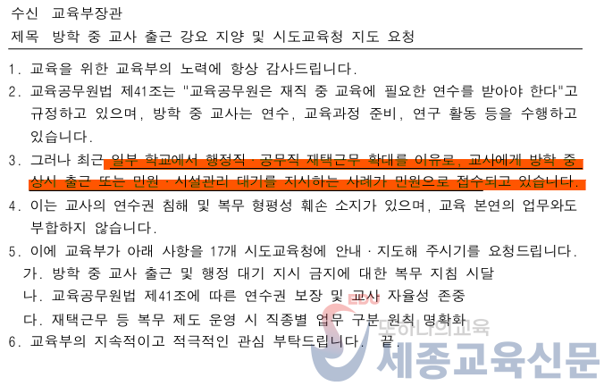 대쵸협.png