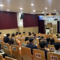 2022 개정 교육과정 맞춤형 지원… 충남교육청, '학교자율시간' 컨설턴트 60명 연수