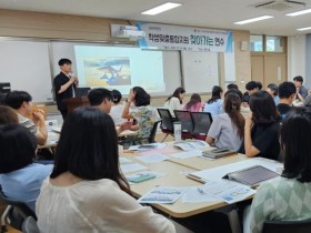 충남교육청, 학생맞춤통합지원 '찾아가는 연수' 본격 추진