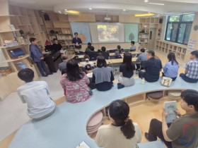 충남교육청, 마을교육공동체 상반기 운영 평가회 개최