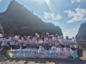 동해교육청, '대한민국 영토사랑 프로젝트' 독도 탐방 실시