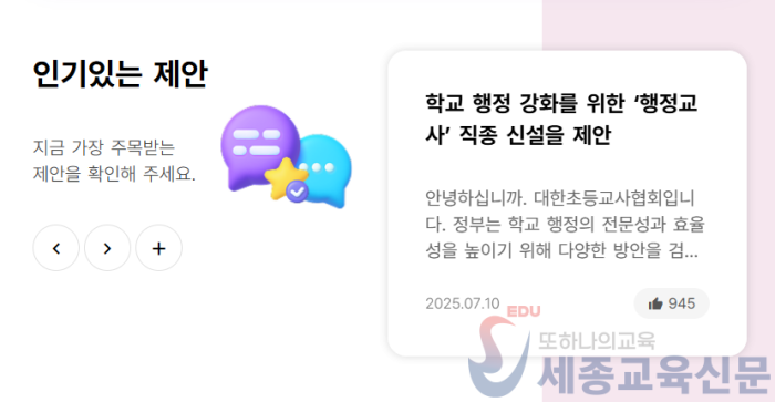 화면 캡처 2025-07-11 140029.png