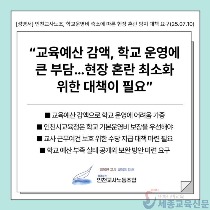 KakaoTalk_20250710_133545540.png