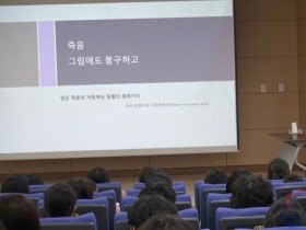 두루고등학교, '두루 아카데믹 심포지움' 운영