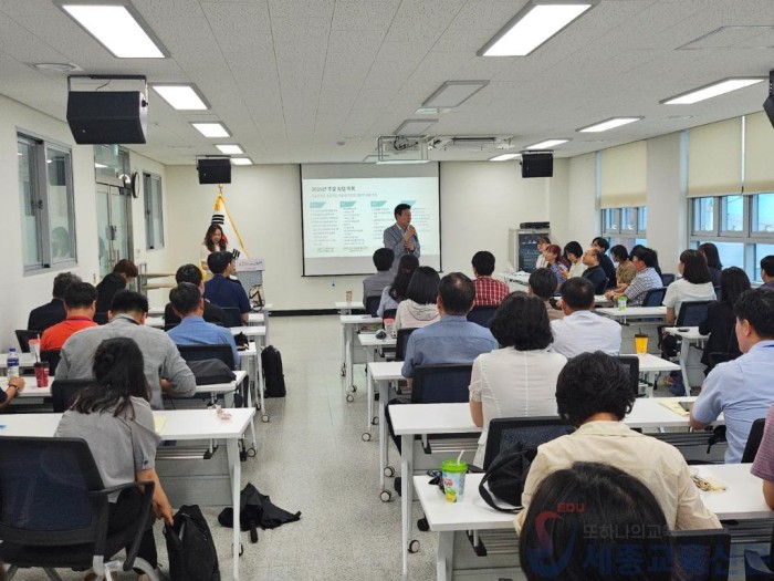 사진2_2025년 상반기 학교지원센터 운영 나눔 및 평가회 개최.jpeg