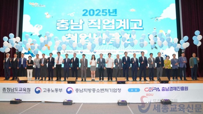 사진5_직업계고 학생들을 위한 실질적 채용의 장 마련.JPG