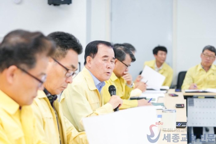 사진5_충남교육청 집중호우 대비 긴급회의 실시.JPG