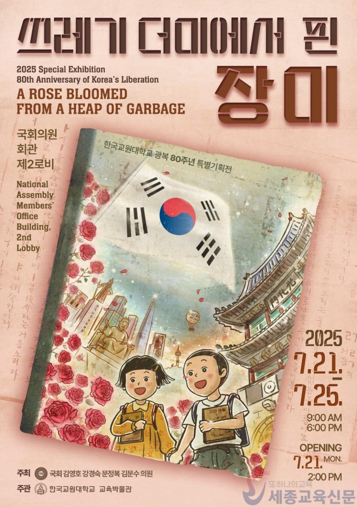 KakaoTalk_20250718_171828929_01.jpg
