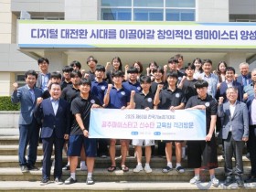 충남 직업계고 102명, 전국기능경기대회 36개 직종 출전