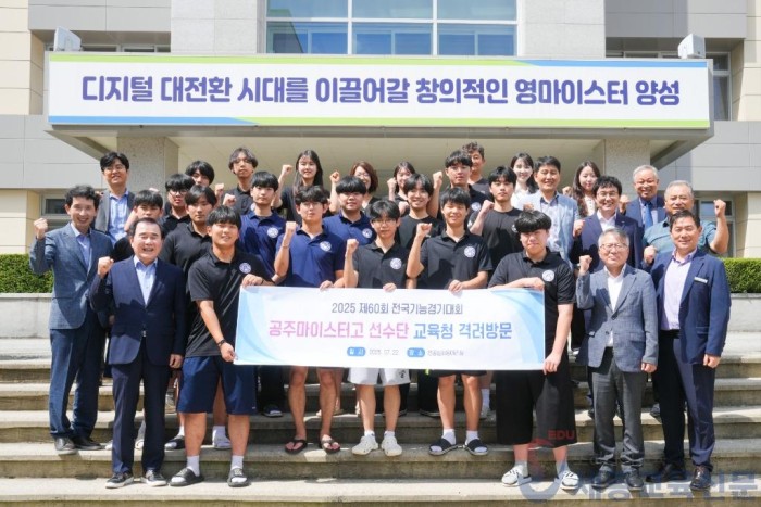 사진자료4(충남교육청. 2025년 전국기능경기대회 참가 준비에 구슬땀).jpeg