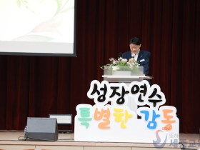 세종교육원, 교감·원감 및 1급 정교사 자격연수 운영