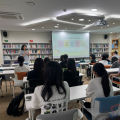 해밀초·중·고 연계 진로 인턴십 프로그램 성료