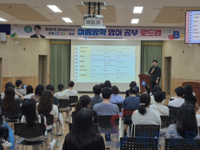 EBS 강사부터 '쏭내관'까지…세종 평생교육학습관 여름특강 인기몰이