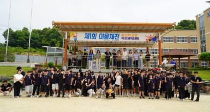 출신 초등학교별 팀 구성해 '이음체전'… 연서중, 학생 주도 교육공동체 축제 성료