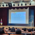 세종시교육청, 직원 300여명 대상 정보보안·개인정보보호 교육 실시